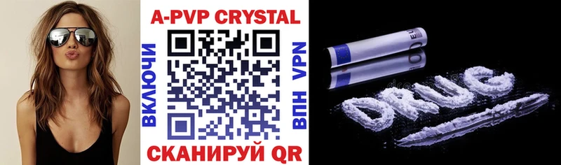 А ПВП крисы CK  маркетплейс Telegram  Власиха 