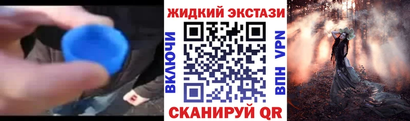 Бутират вода  Власиха 