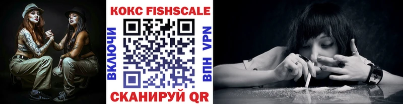 COCAIN 99%  kraken ССЫЛКА  Власиха 