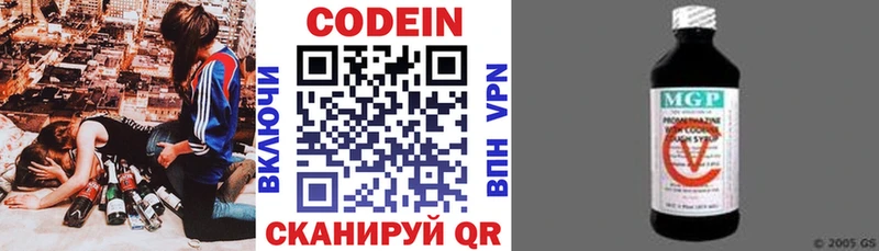 Codein Purple Drank Власиха