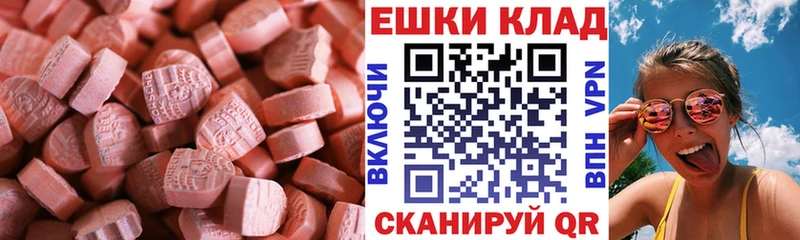 ЭКСТАЗИ Дубай Власиха