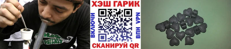 как найти закладки  MEGA ONION  ГАШ гарик  Власиха 