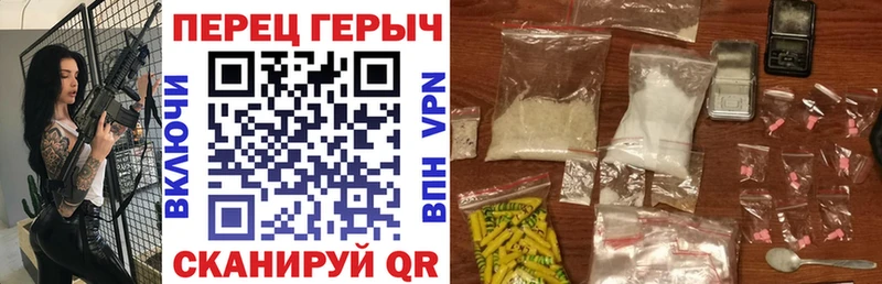ГЕРОИН Heroin  blacksprut зеркало  Власиха 