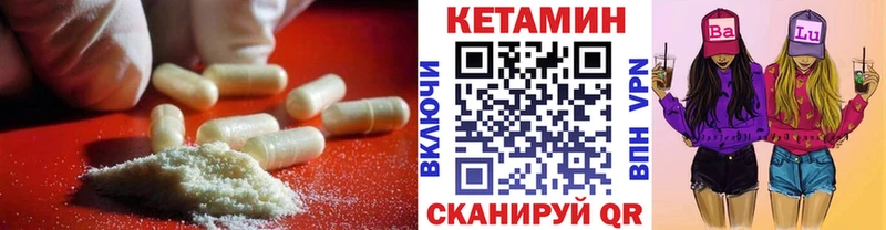 сколько стоит  дарк нет как зайти  ОМГ ОМГ онион  КЕТАМИН ketamine  Власиха 