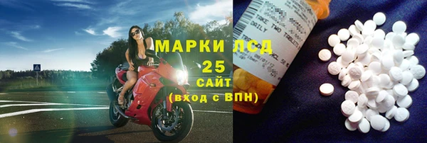 mdma Балахна