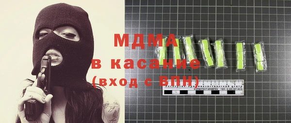 первитин Балабаново