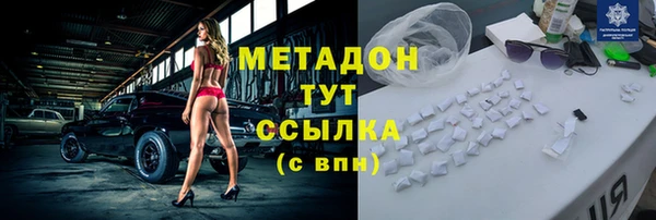 первитин Балабаново