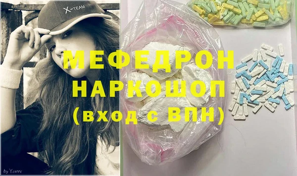 первитин Балабаново