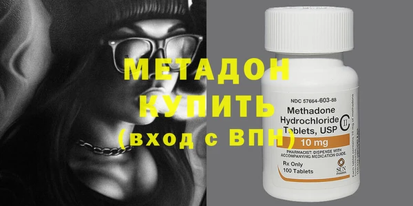 mdma Балахна