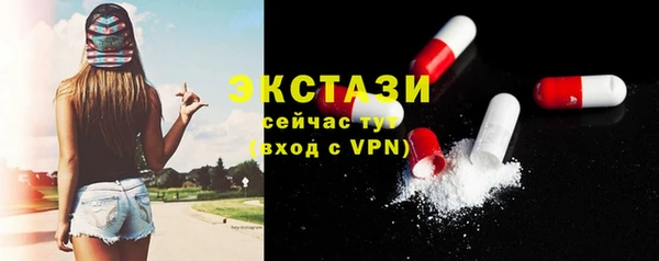 первитин Балабаново
