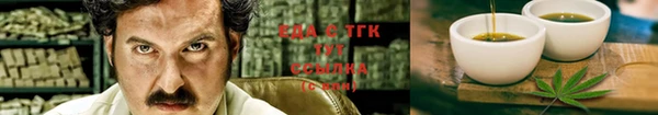 первитин Балабаново