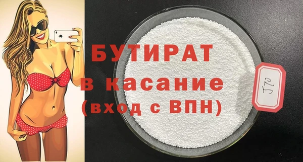 мет Баксан