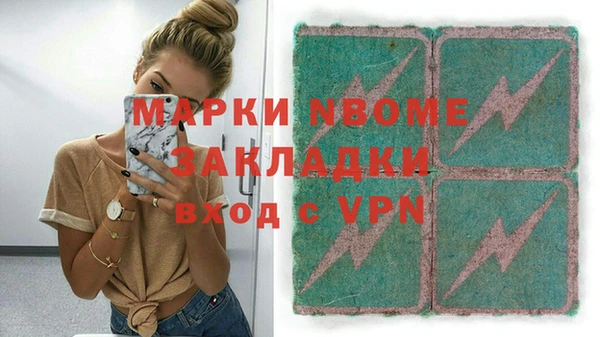 мет Баксан
