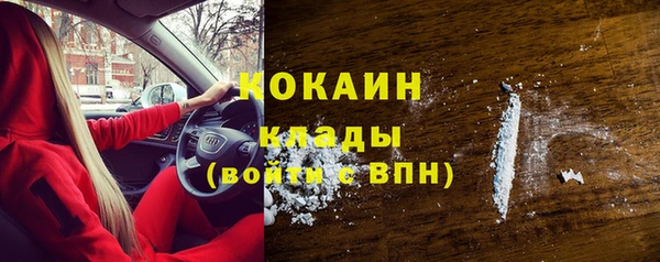 первитин Балабаново