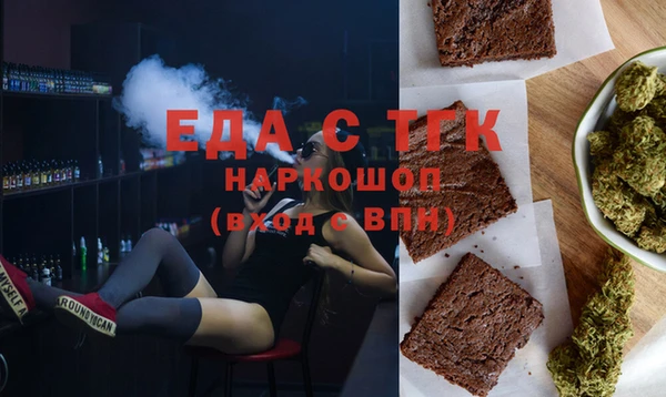 первитин Балабаново
