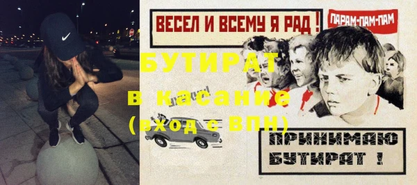 мет Баксан