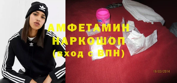 первитин Балабаново