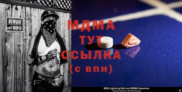 мет Баксан