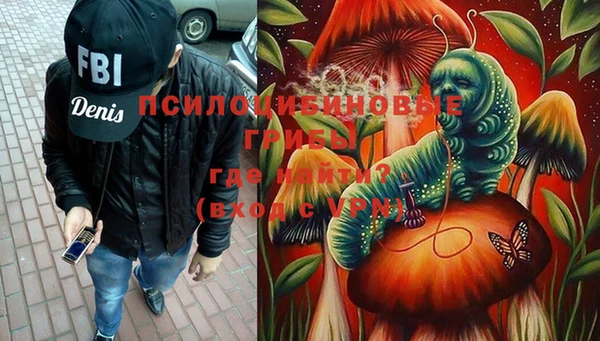 mdma Балахна