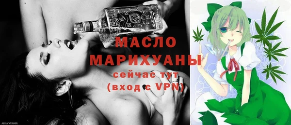 первитин Балабаново
