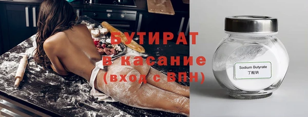 первитин Балабаново