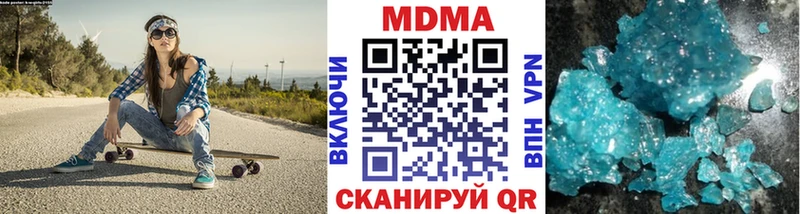где найти наркотики  Власиха  MDMA кристаллы 