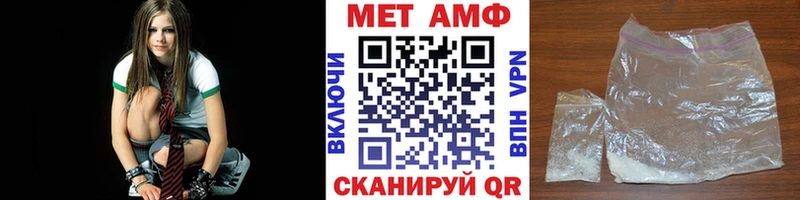 Метамфетамин Декстрометамфетамин 99.9% Власиха