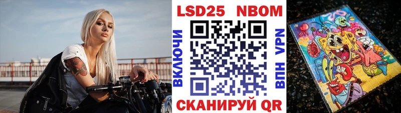 наркота  Власиха  Марки N-bome 1,8мг 