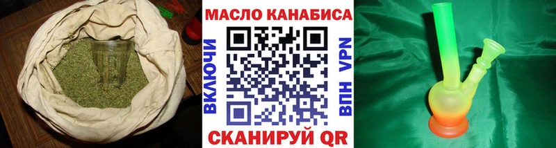 ТГК вейп Власиха