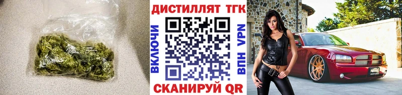 ТГК вейп Власиха